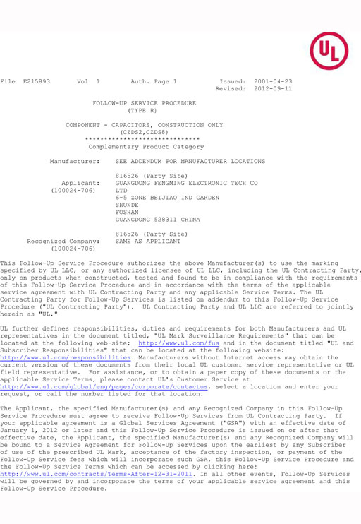 14689938141260.png 60 CBB61 UL 2012.10.png