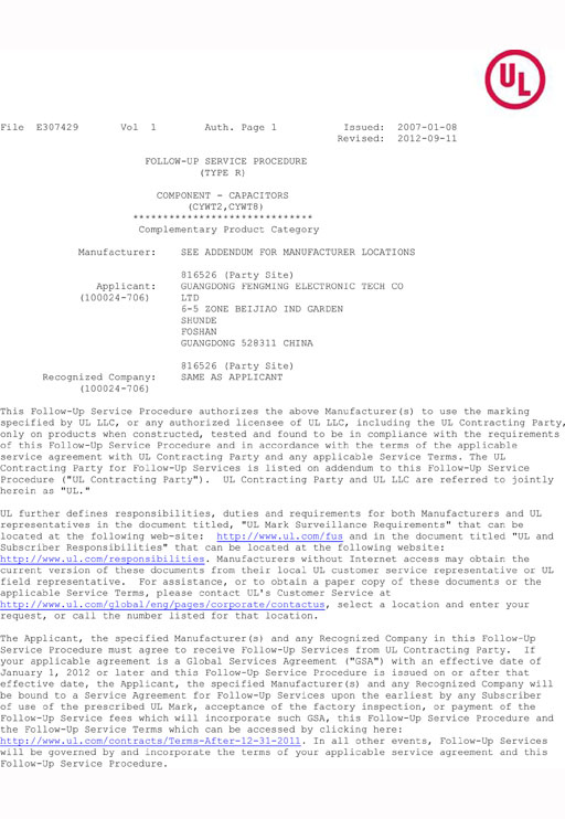 E307429-CBB60-P2 UL 2012.10